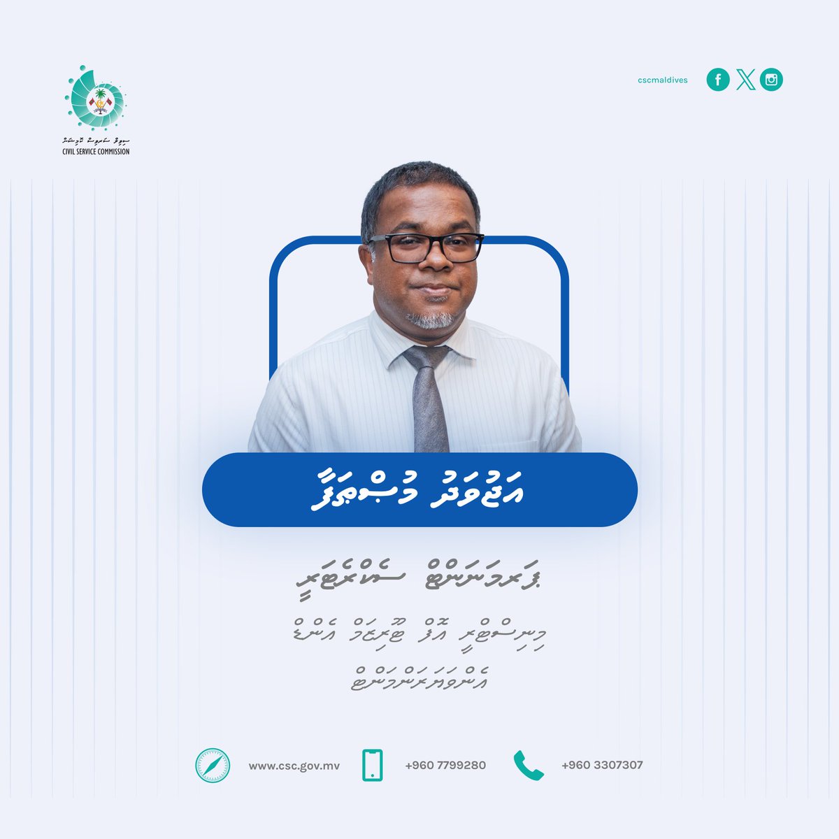 Civil Service Commission of the Maldives tweet media