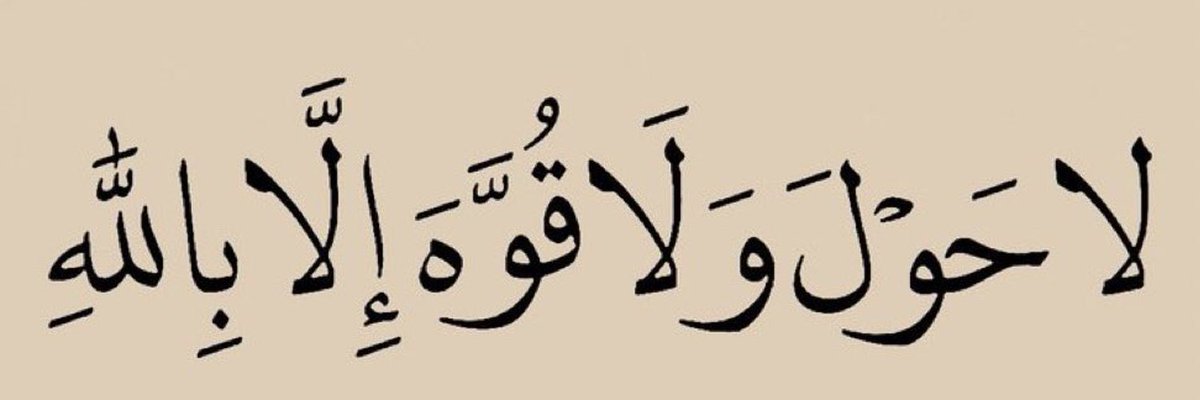 Ly_Ibraahima's tweet photo. reposts, it will help you❤️📿🕊️ https://t.co/fLPXYiGYpg