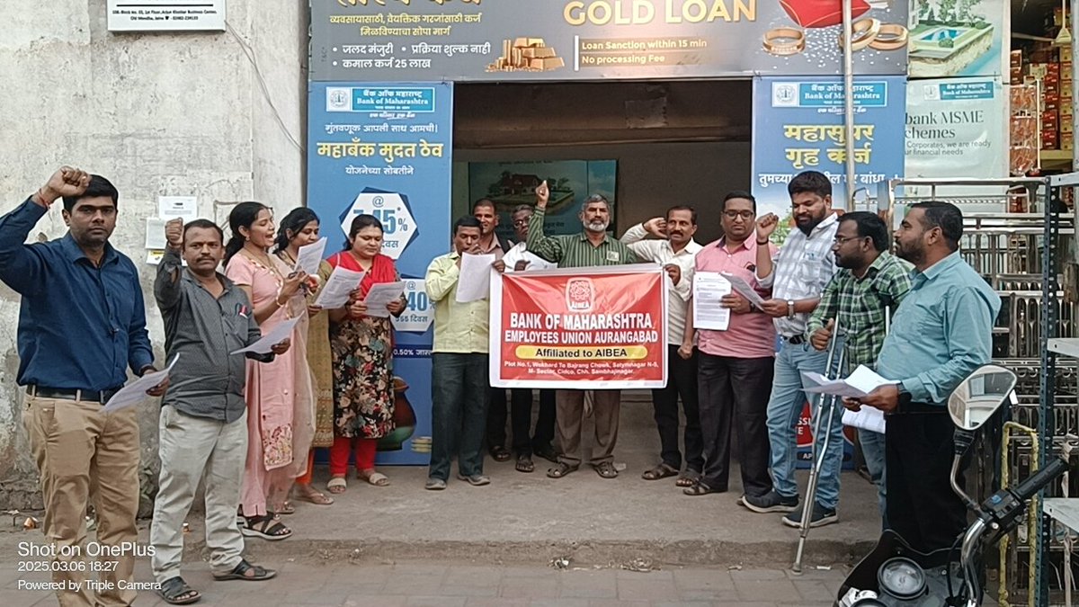 We Demand* 

#Bom_Staff_Ladhenge_Jitenge

<a href="/mahabank/">Bank of Maharashtra</a>
<a href="/DFS_India/">DFS</a>
<a href="/nsitharamanoffc/">Nirmala Sitharaman Office</a>
<a href="/official_SecDFS/">Office of Secretary DFS</a>
<a href="/nsitharaman/">Nirmala Sitharaman</a>
<a href="/EconomicTimes/">Economic Times</a>