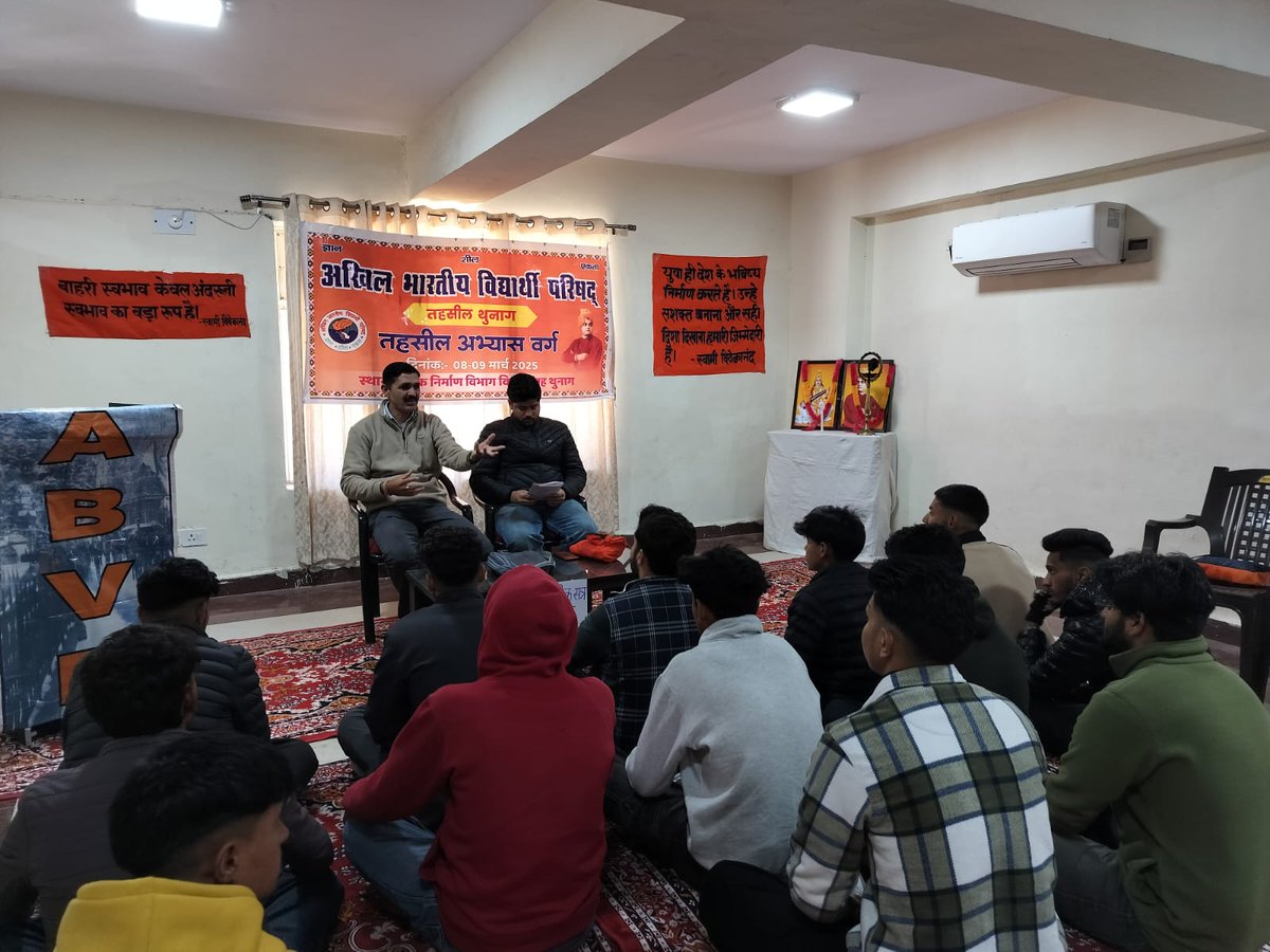 abvp4snagar's tweet photo. तहसील अभ्यास वर्ग में व्यवहारिक सत्र में विभिन्न गटो में गटश चर्चा में भाग लेते हुए तहसील थुनाग के कार्यकर्ता । https://t.co/0XFUcJrET0