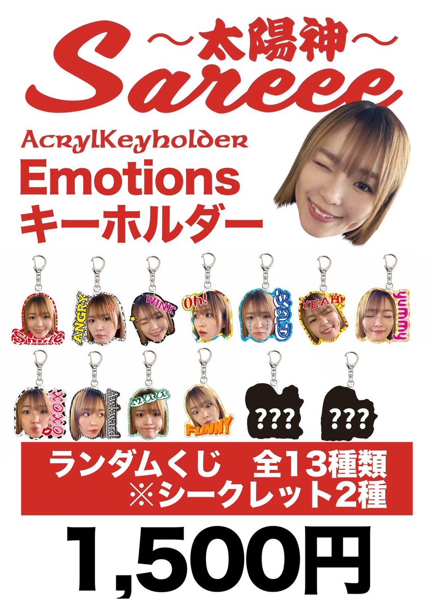 3.10 Sareee-ISM Chapter Ⅶ いよいよ明日となります‼️🌞 新作グッズ