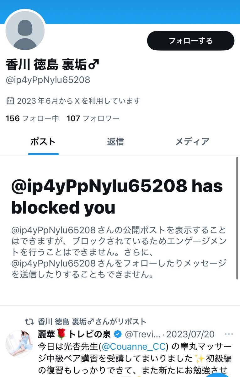 geuk1963's tweet photo. この人来させるだけ来させて
他ともやり取りしてるからとかめちゃくちゃ迷惑なやつ😡 https://t.co/dCDOYoV80Q