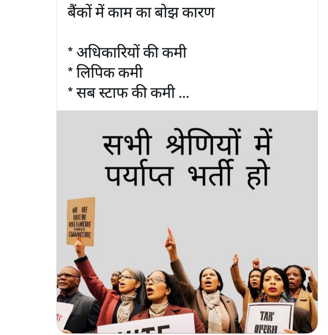 We Demand* 

#Bom_Staff_Ladhenge_Jitenge

<a href="/mahabank/">Bank of Maharashtra</a>
<a href="/DFS_India/">DFS</a>
<a href="/nsitharamanoffc/">Nirmala Sitharaman Office</a>
<a href="/official_SecDFS/">Office of Secretary DFS</a>
<a href="/nsitharaman/">Nirmala Sitharaman</a>
<a href="/EconomicTimes/">Economic Times</a>