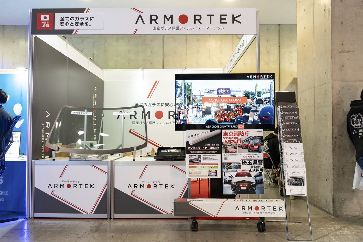 responsejp's tweet photo. アーマーテックでフロントガラスを守る! パトカーや消防車にも採用される理由とは?…IAAE 2025
https://t.co/JZCA6ZojIC
#armortec #アーマーテック #エスアンドカンパニー https://t.co/fLXXGR30vI