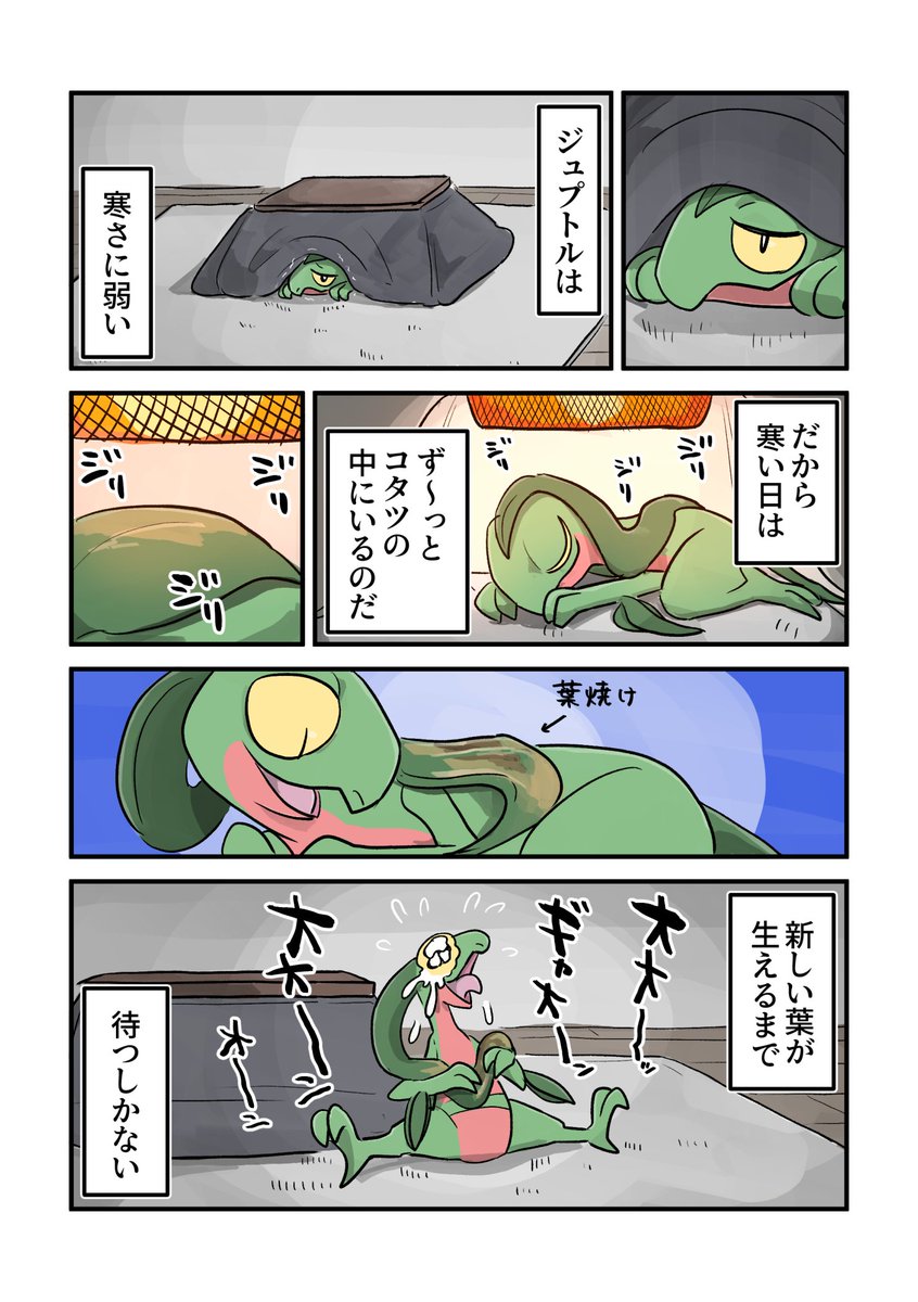 椎木ユウ tweet media