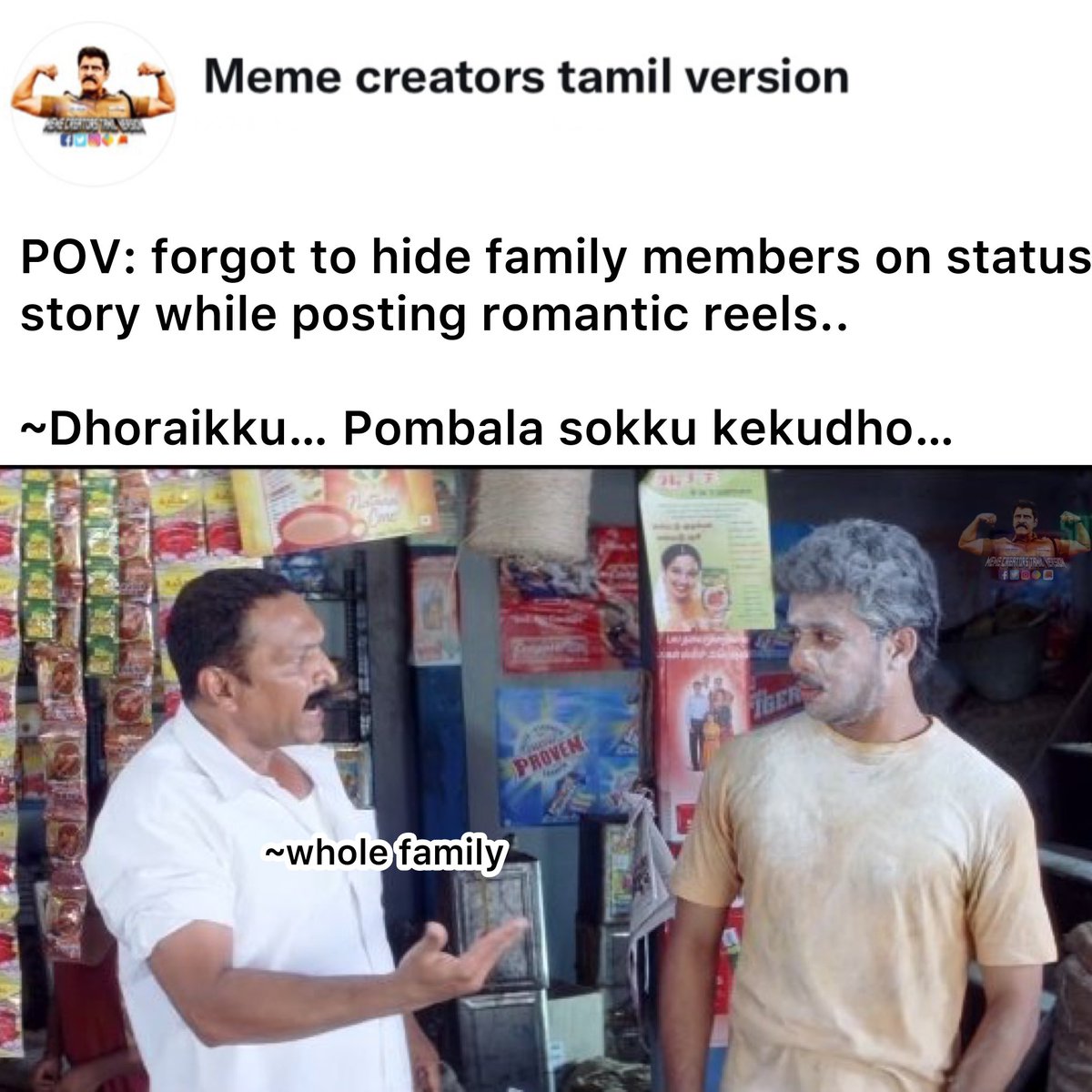Meme____creator's tweet image. #tamilmemes