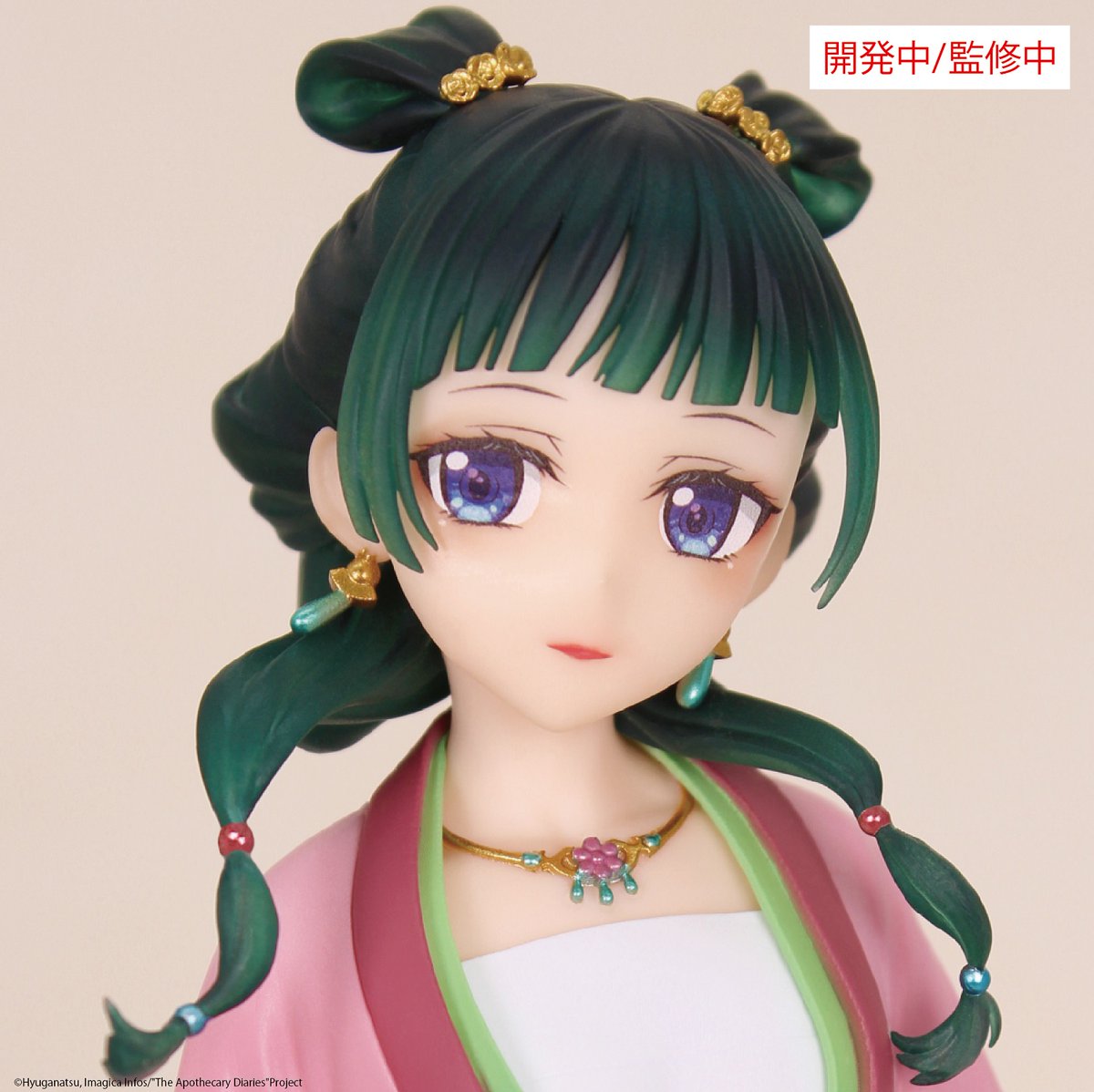 Ruru_Berryz's tweet photo. La figurine prize Brilliant Figure (System Service) de MaoMao「Les Carnets de l'Apothicaire」est disponible en précommande via le shop français @ixudeviance.
・ https://t.co/DYwv19jyre
・ -5% avec le code "Moepop”
#SystemService #kusuriya #薬屋のひとりごと https://t.co/CvVznPz3Oo