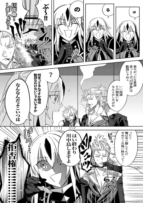 お゛ぉ゛い゛‼️2枚目が描き文字消えてる‼️こっちこっち‼️(別で載せるな) 