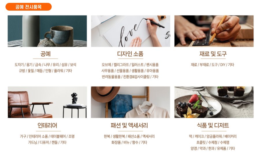 🍵차&amp;공예 박람회 사전등록이 열렸습니다
teafair.co.kr/board/?id=sub32

차, 차도구, 다과, 식품 및 디저트, 차생활용품, 공예, 인테리어, 디자인소품, 패션 및 악세사리 등!

3.20~3.23 서울 SETEC
6.19~6.22 / 11.20~11.23 부산 BEXCO
6.12~6.15 대구 EXCO

사전등록해두면 입장료 무료입니다💚