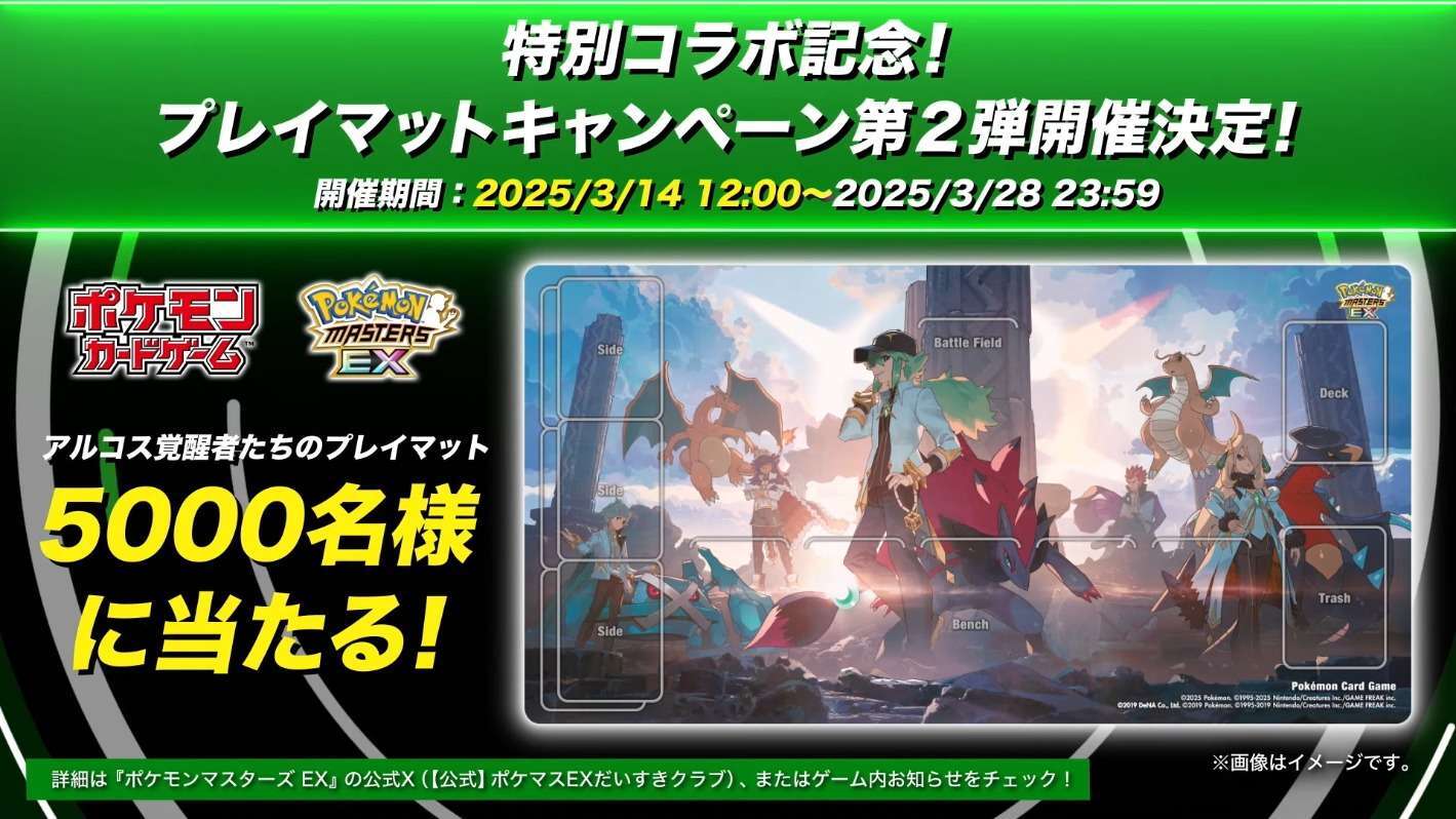 ポケカ予約速報【ポケモンカード最新情報】 on X: 