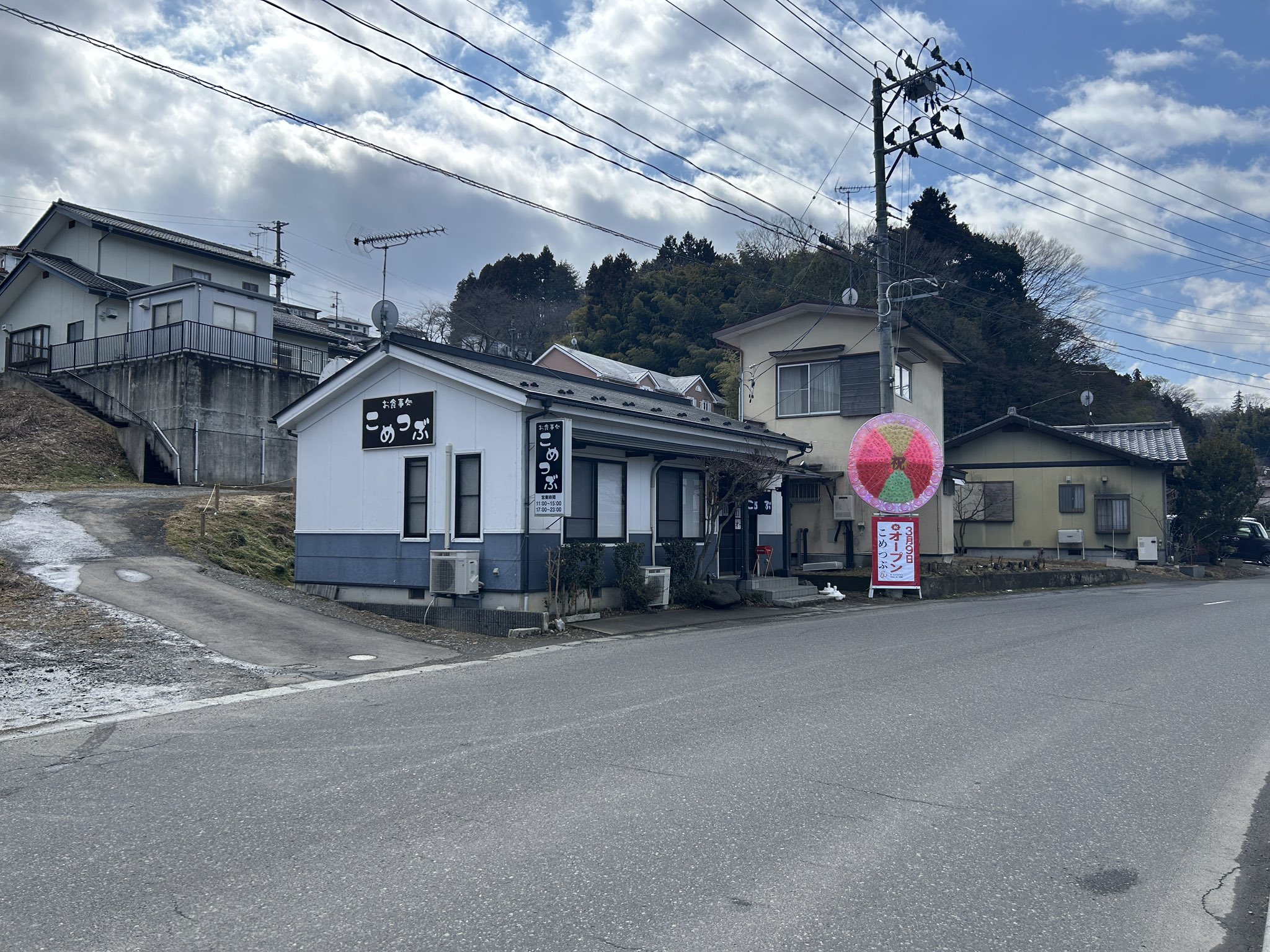 二本松市の郭内にある「こめつぶ」です！ 3月9日にオープンし