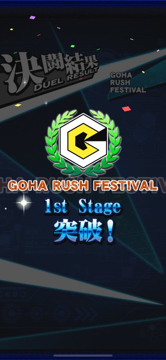 GRフェス1st終わり！