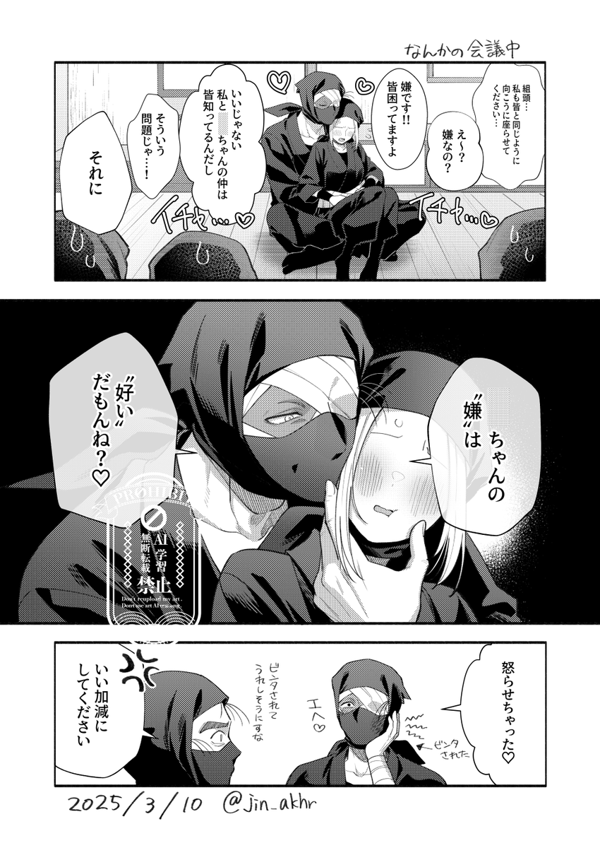 たこらん様リクエスト 🎀
