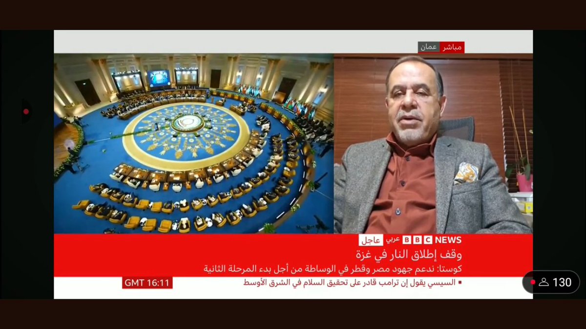 الرنتاوي لبي بي سي: المبادرة العربية حول غزة أمامها واحد من مصيرين إما أن تلتحق بالمبادرة العربية للسلام منذ 23 عام دون أن ترى طريقها إلى حيز التنفيذ، أو أن يكتسب العمل العربي الجماعي والمشترك طاقة من الجرأة على استخدام أوراق القوة.
#التهجير #غزة 
youtube.com/watch?v=0fdG2Q…