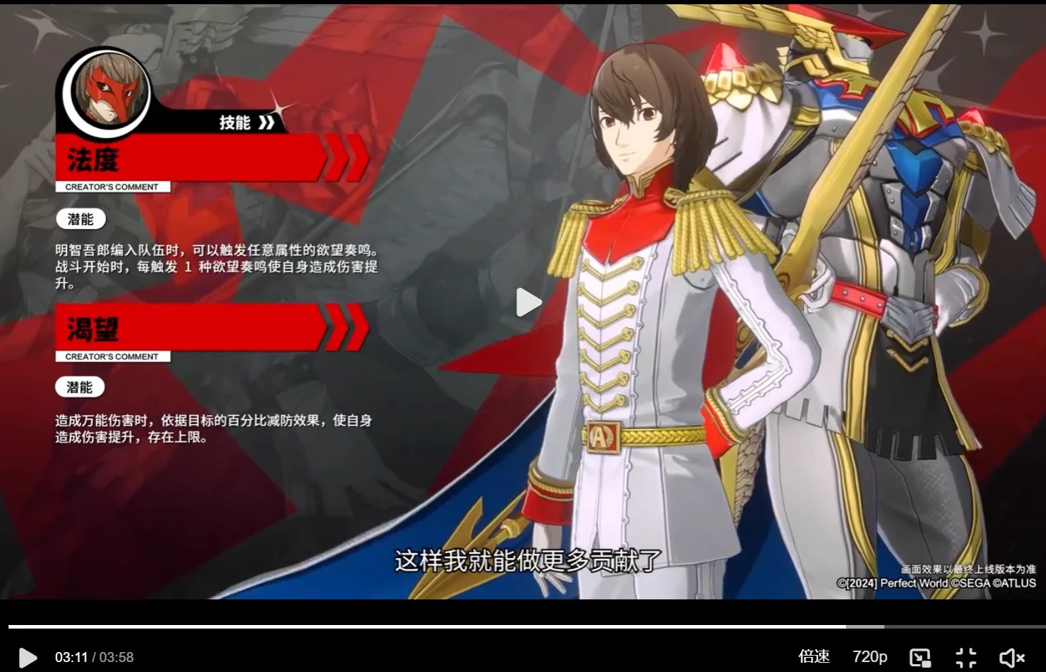 ペルソナ×コラボ・グッズ・イベント情報 on X: 