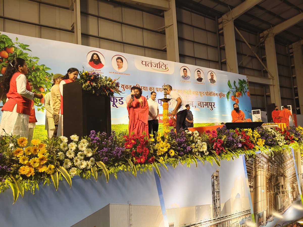 पतंजलि द्वारा मिहान, नागपुर में स्थापित 'पतंजलि मेगा फूड एंड हर्बल पार्क' में संतरा प्रोसेसिंग का एशिया का सबसे बड़ा प्लांट होगा Asias Largest Orange Plant
#Patanjalifoods
<a href="/Anand_arya246/">Anand Arya patanjali</a> <a href="/bst_arya/">Bhawarlal Arya</a> <a href="/bstpunjab/">Bharat Swabhiman Trust Punjab (official)</a> <a href="/YogSebakSUMAN/">SUMAN KARMAKAR 🇮🇳</a>