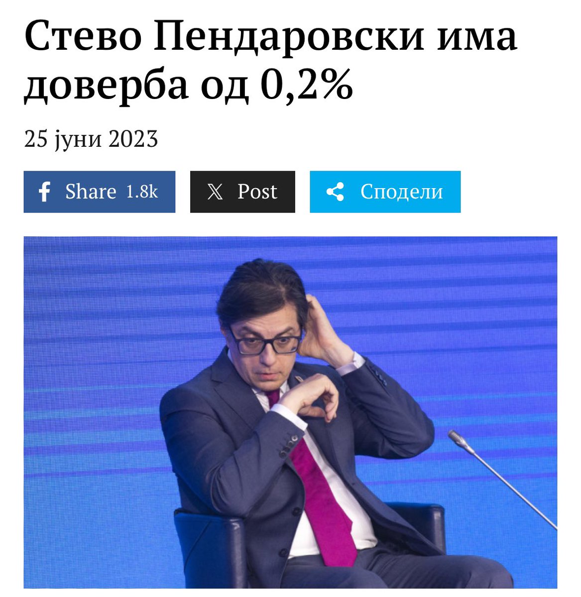 Рециклирањето на Пендаровски како тема за дебата е прилика за јавноста да анализира политичка фигура чиј општествен импакт припаѓа на спектарот на податоци што обично се игнорираат.