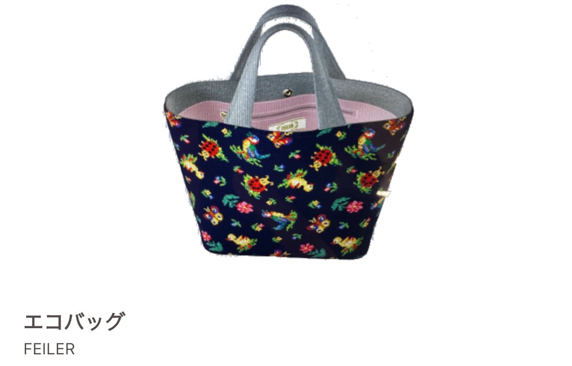 フェイラーのバッグをカスタムオーダーしてきました。とても楽しかった