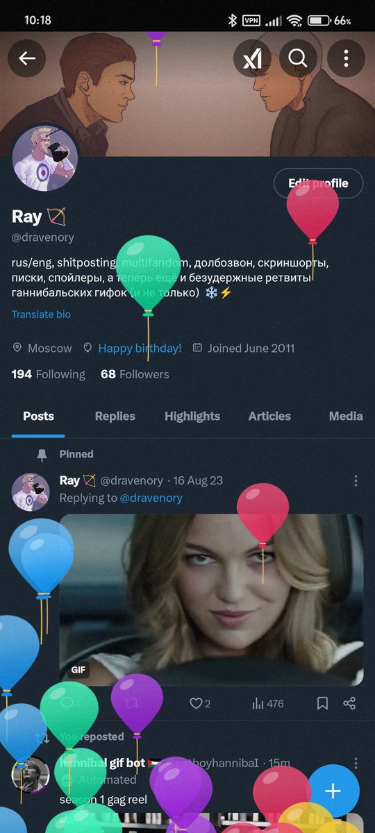 счастливо гадючится 🏹 tweet media