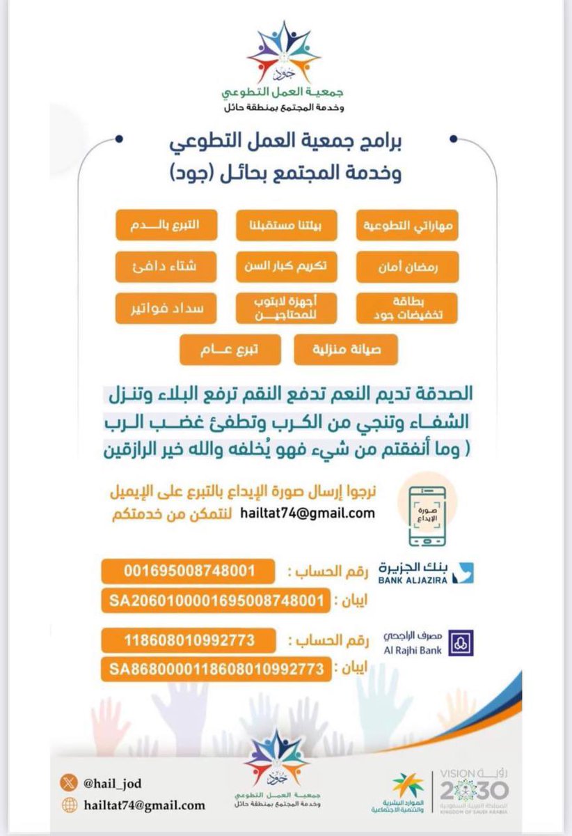 لا إله إلا الله tweet media