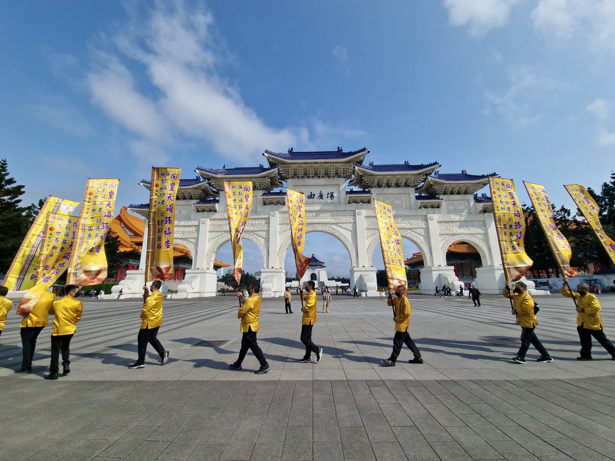 Taipei. They are praying for world peace. 
台湾