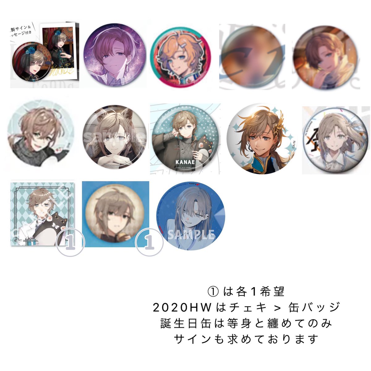 SIROSE_T's tweet photo. @null 固ツイ用 

交換の際にご参考にしていただければ幸いです。基本各1のものは記載されていなくてもR N1枚ずつ集めています

画像外の物も基本全て検討させていただきます https://t.co/Gw0L5tLnlV