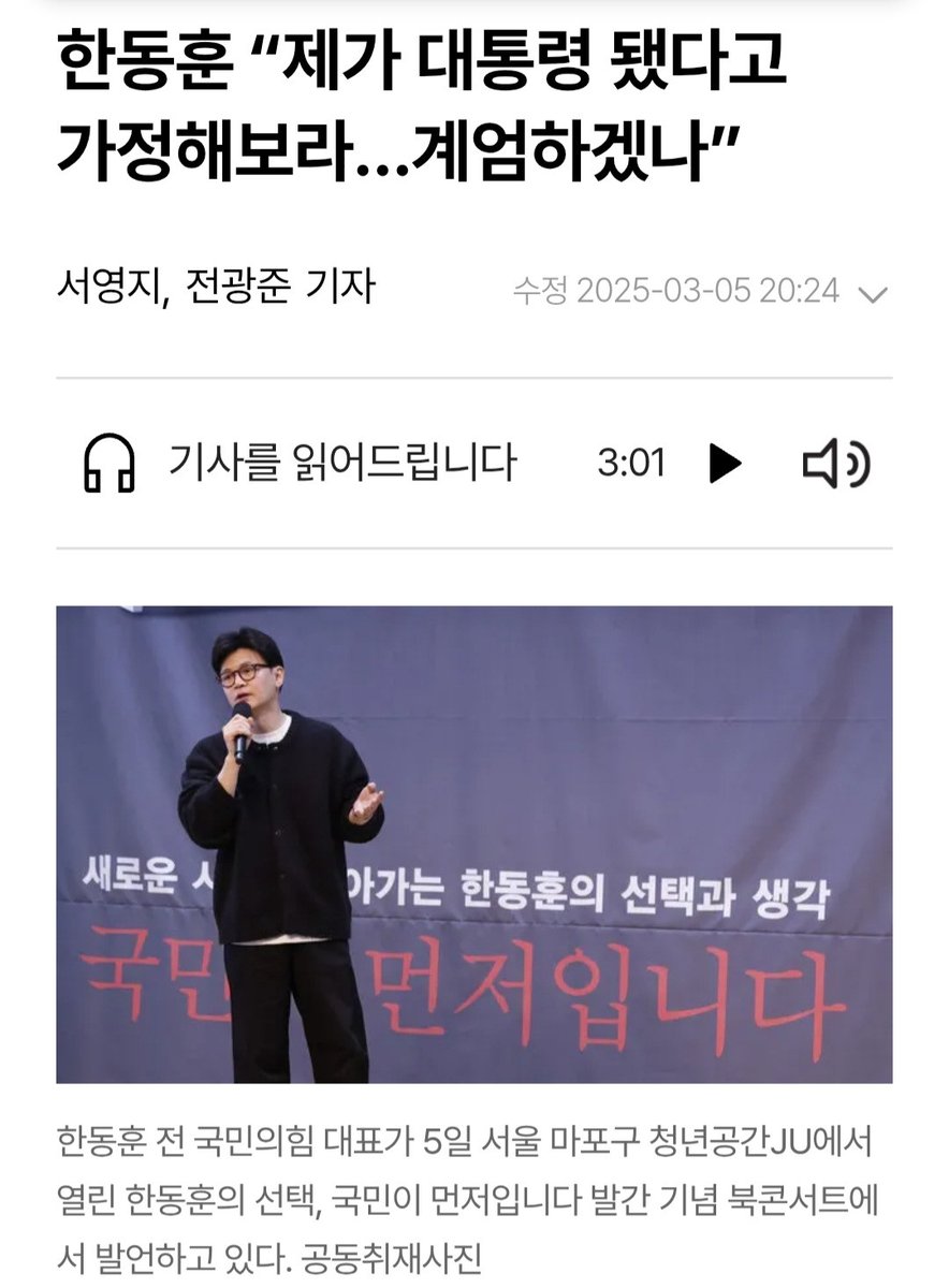 GoKorea11's tweet photo. 뚜껑이는 정신감정부터 받아봐라. https://t.co/2ZLrtqOS7s