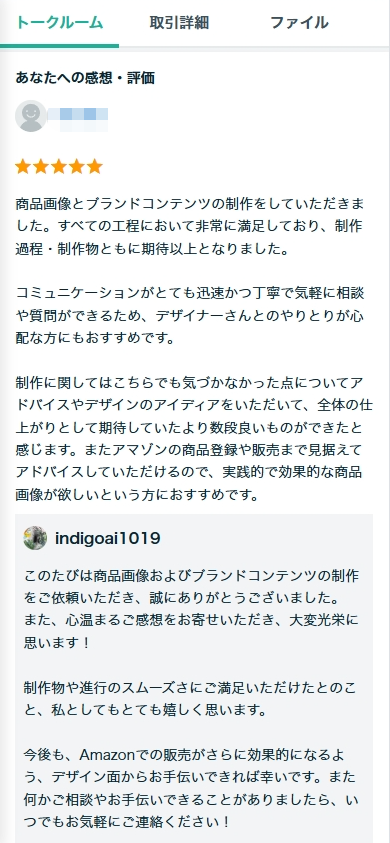 AIndigoGraphic's tweet photo. 最近は特に素敵なクライアント様に恵まれていて、なんと仕事が楽なことか。今回の案件も、気持ちのいいやり取りをさせていただけました。
やっぱりクライアント様との関係作りはめちゃくちゃ重要だし、ちゃんといい仕事して応えないと！と気合も入る。

https://t.co/BMqo1dg5NR https://t.co/iNBpG6vV8x