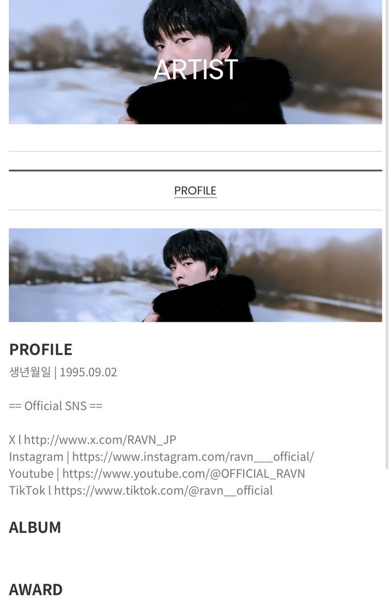 ravngers9's tweet photo. [RAVN] RAVN added to DSPmedia’s website

🔗: https://t.co/AfFSNpX6kR

#RAVN #レイブン #ROSES #레이븐 #김영조 https://t.co/IQJ2k6PBYe