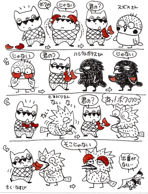 ふじたかなすび様専用ページ① 富士鷹なすび@nasubifujitakaの