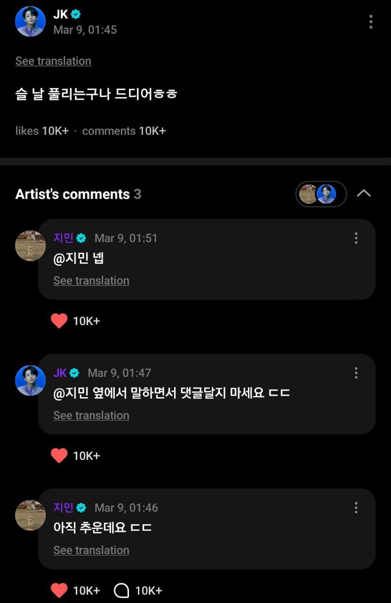 vsweetae's tweet photo. 🐰 El clima finalmente está mejorando eh
🐥 Todavía hace frío brr
🐰 No dejes comentarios mientras hablas a mi lado brr
🐥 Oks

Parece un au 😭 #jikook https://t.co/IFtmKL9TJu