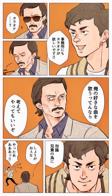 十二少のおねだり。 