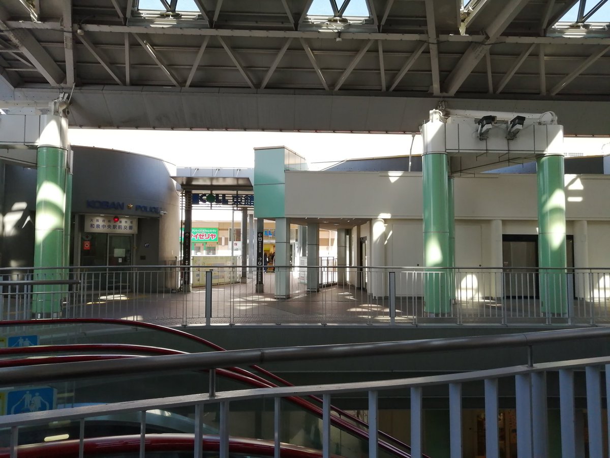 minamioweb's tweet photo. 今日は和泉市の和泉中央へ

●「ヴィドフランス」は2025年3月31日で閉店

和泉中央駅から出てちょっとのとこにあるカフェ。何度か行ったことがあります

●「ジュピター エコール・いずみ店」は2025年1月28日で閉店してました

コーヒー豆をここで時々買ってましたので、残念です https://t.co/kO4JVNSZe8