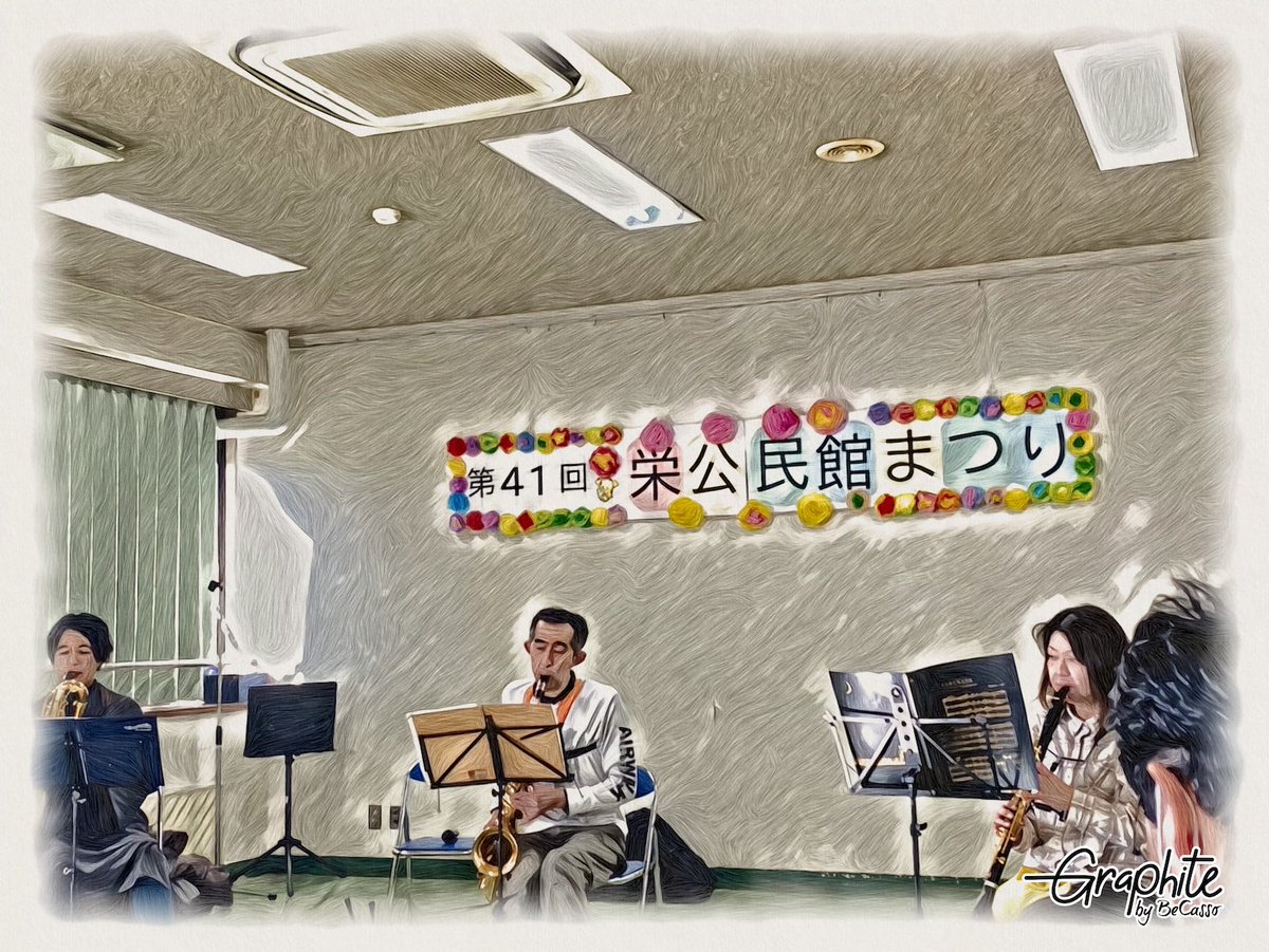 En_Originale's tweet photo. 本日、栄公民館ミニコンサートは無事出演致しました。ご来場頂いたお客様、関係者の皆様、応援ありがとうございました。
来月から栄公民館は改修工事に入ります。
また皆さんと元気に公民館まつりでお会いしたいと思います。
#栄公民館　#新座市 #アンサンブルオリジナーレ https://t.co/zfc6hWYoPS