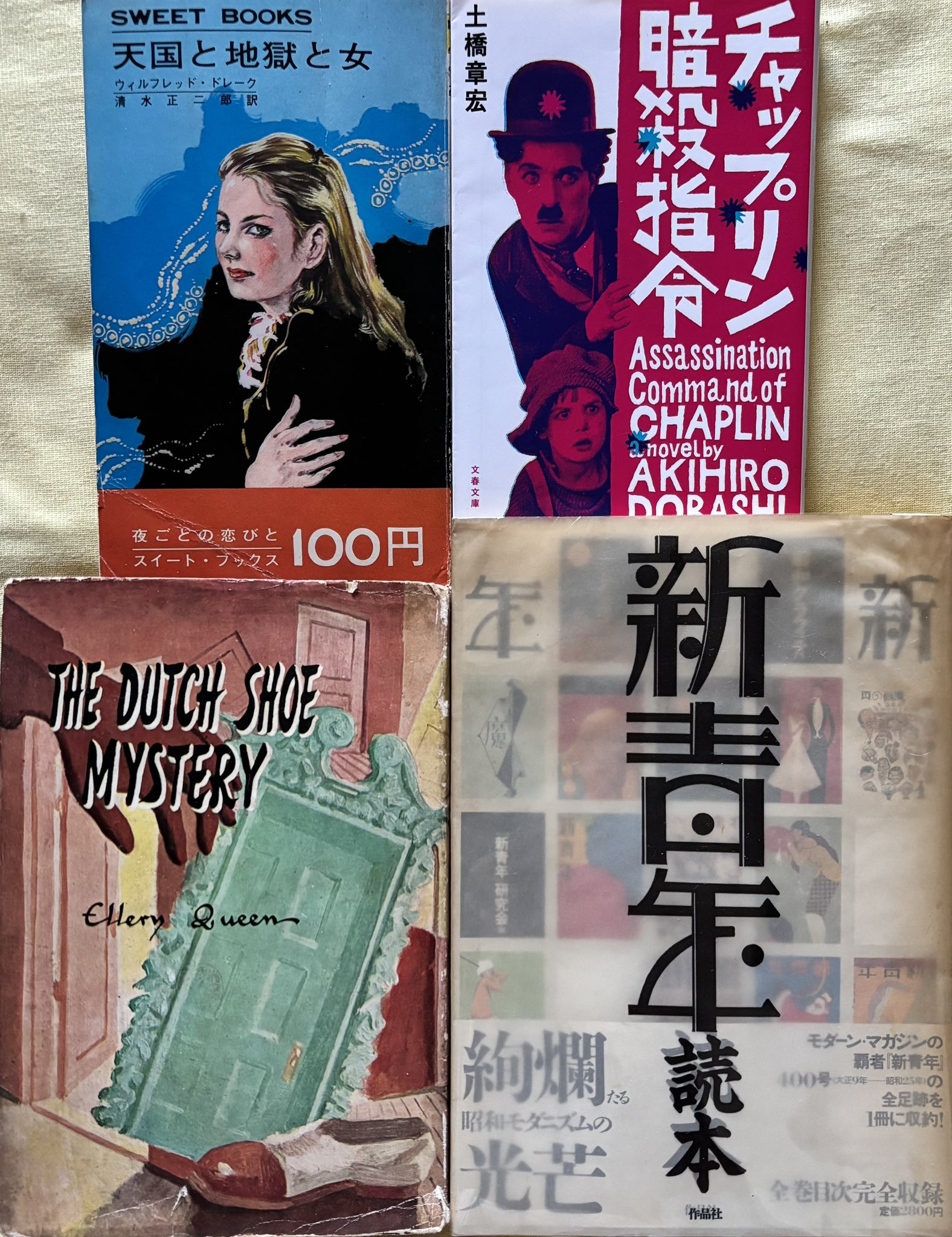 銀のアミュレット 1 | 風間宏子 | マンガ | Kindleストア | Amazon