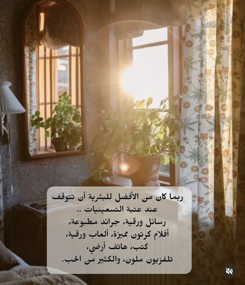 WeaamAgha99's tweet photo. ربما.. https://t.co/muUFrJSW8L