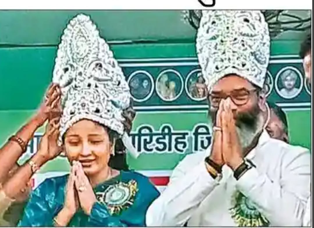 आचार्य न्युक्ति का result दे भैया जी
<a href="/HemantSorenJMM/">Hemant Soren</a> 
<a href="/Ramdassoren831/">Ramdas Soren</a>
