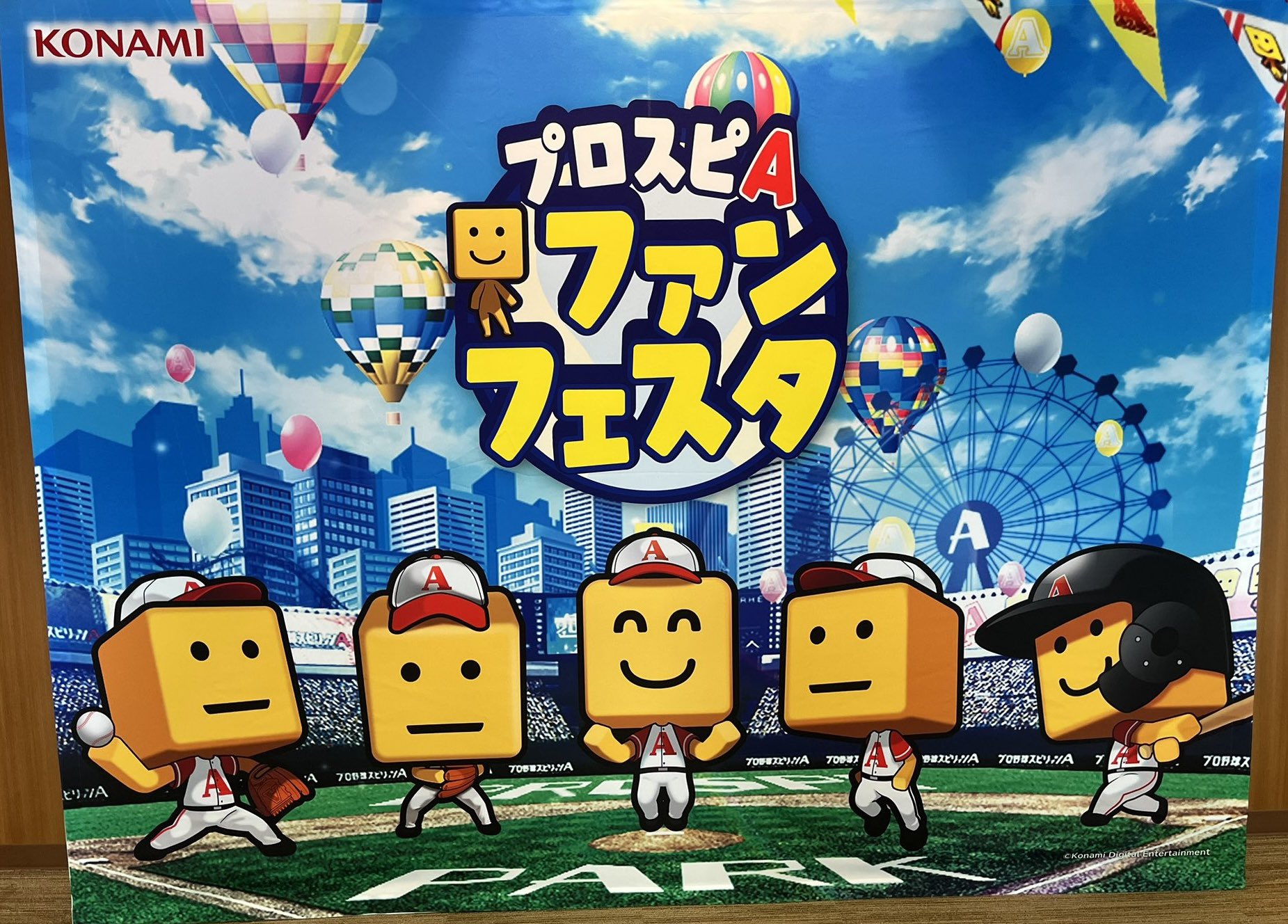 調子くんクッション　プロスピ　ファンフェスタ Amazon.co.jp: プロスピA 調子くん クッション ビッグ ファン