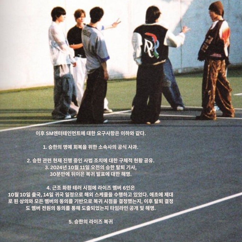 jj4kesim's tweet photo. stop ignoring this @SMTOWNGLOBAL 

SILENCE ISN’T PROTECTION 
#NoMoreSilenceSM
#WeFightForRII7E
#에스엠_고소현황_공개해 https://t.co/XST4KjtuHS