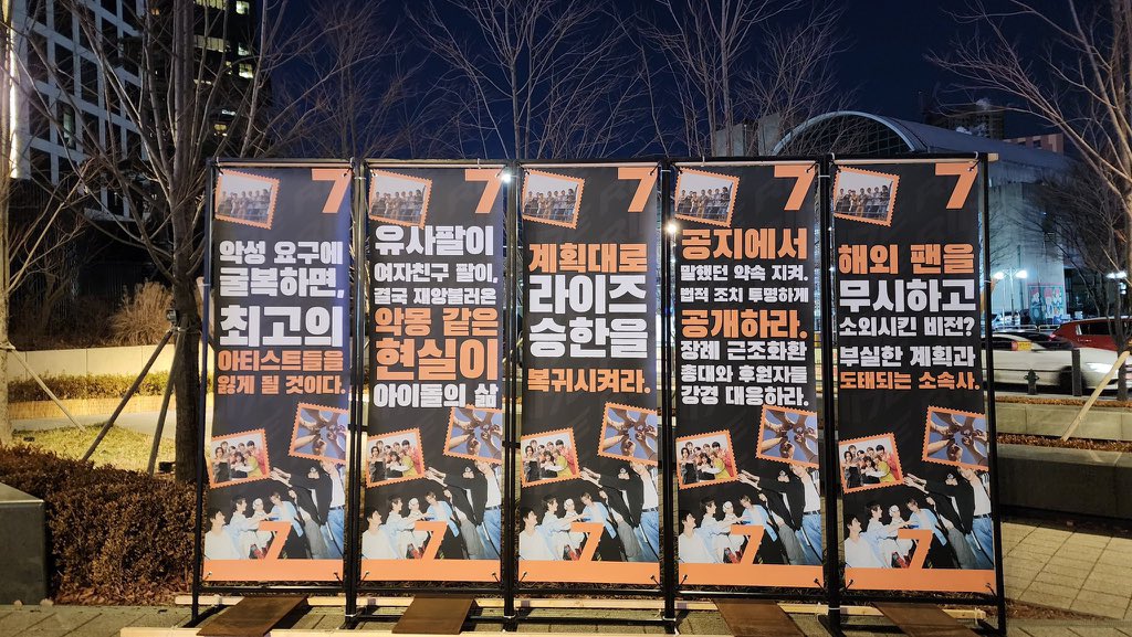 jj4kesim's tweet photo. stop ignoring this @SMTOWNGLOBAL 

SILENCE ISN’T PROTECTION 
#NoMoreSilenceSM
#WeFightForRII7E
#에스엠_고소현황_공개해 https://t.co/XST4KjtuHS