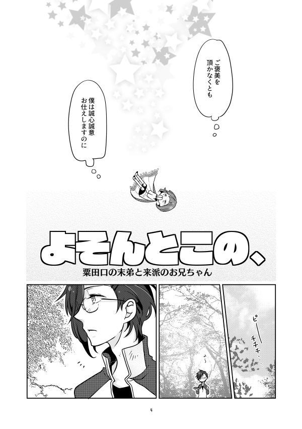 (2/4) 