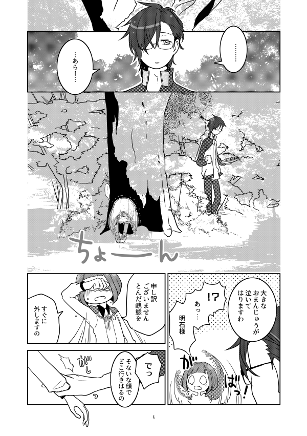 (2/4) 
