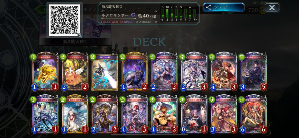 せんぷうき tweet media