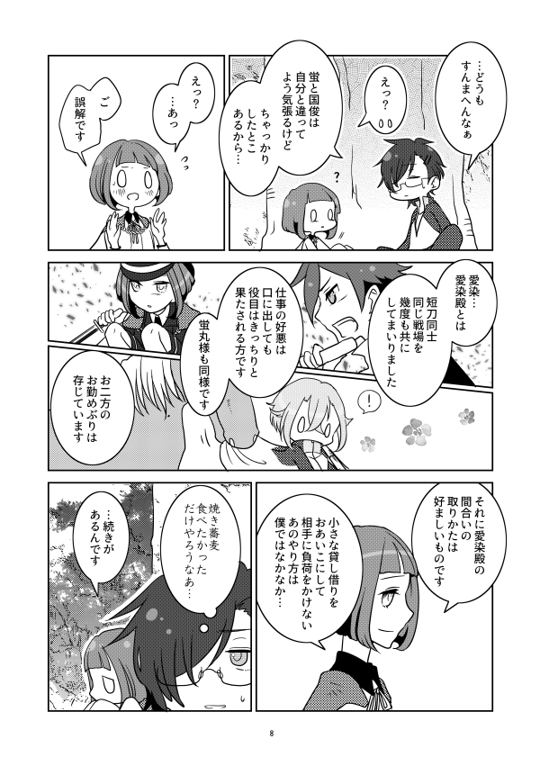 (3/4) 