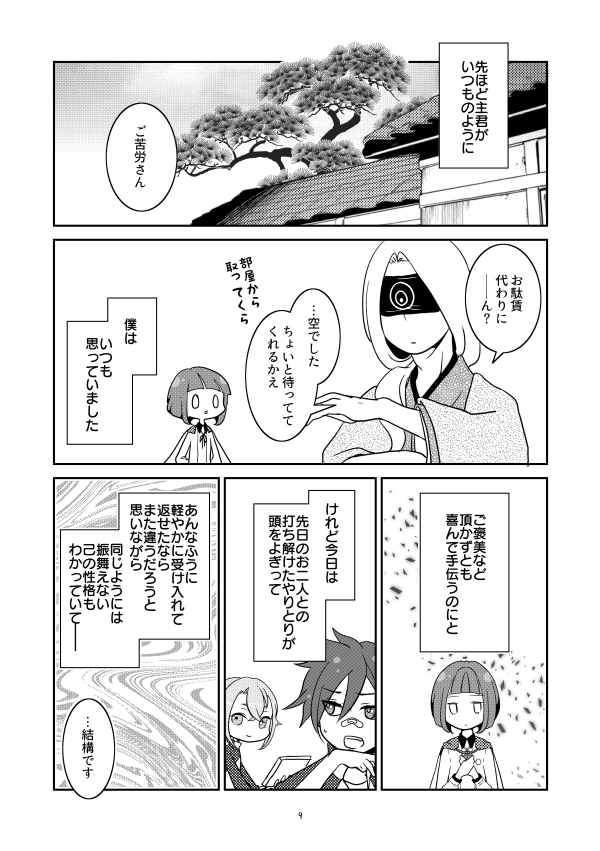 (3/4) 