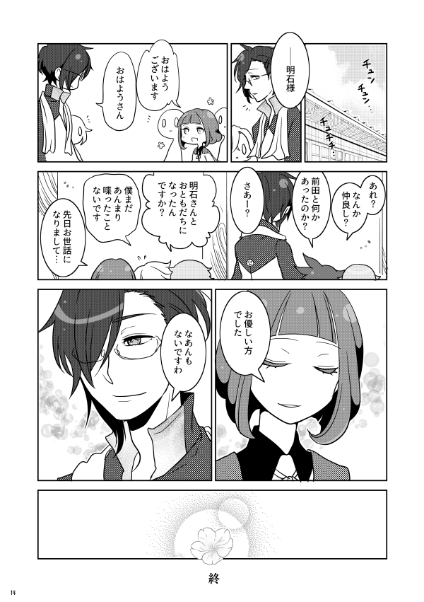 (4/4) 