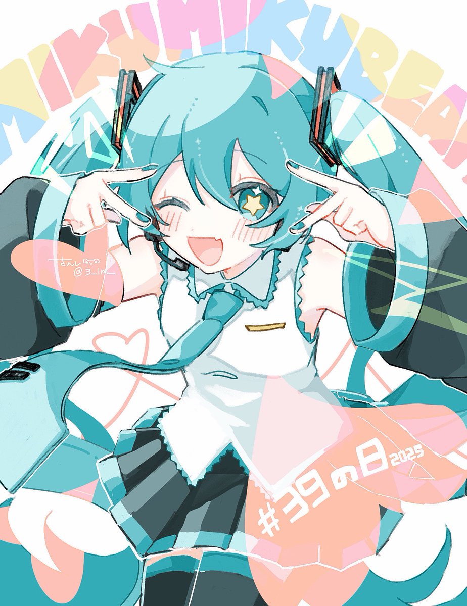3_lm_'s tweet photo. #ミクの日 https://t.co/RNVtTIzhq1