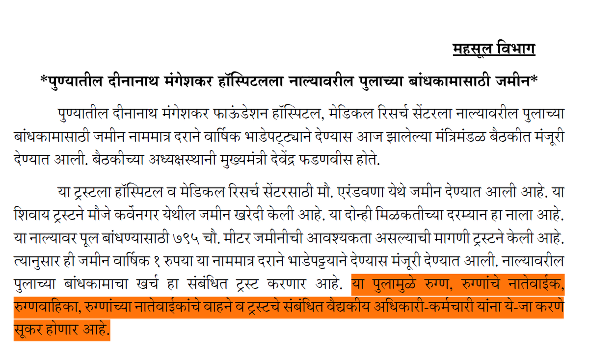 PuneInfraDialog's tweet photo. @BJP4Maharashtra @BJP4PuneCity @ChDadaPatil  #MaharashtraCabinetDecision Land given for construction of bridge over nalla adjoining Dinanath Mangeshkar Hospital and Medical Research Center in Pune. https://t.co/lfdU2z709G