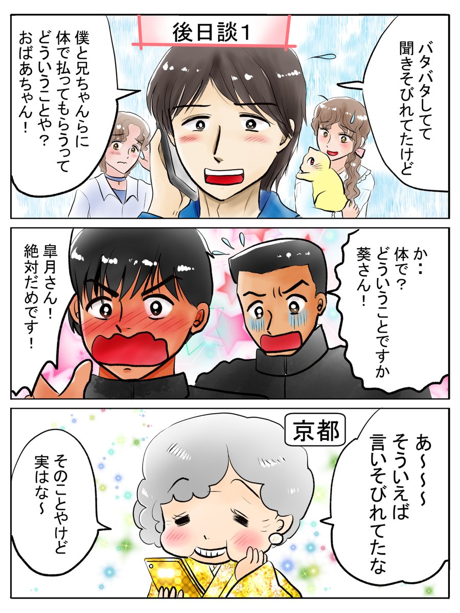 昨日描いた絵です( ゜Д゜)
恋の魔法とおまじない730-1完成
素材「ちびモブ会社員」ラフ
福娘童話集昔話「新説牡丹灯籠」ペン入れ
イラレ練習兼素材「ヘルプと叫ぶ女性」ペン入れ
#恋の魔法とおまじない #イラストAC #昔話 #Illustrator