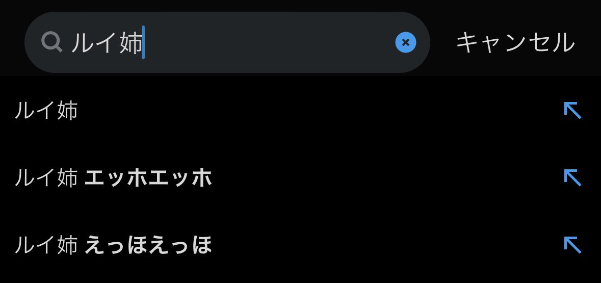 Post by 鷹嶺ルイ🥀12/16(Wed.)1st ソロライブ on X: おい！